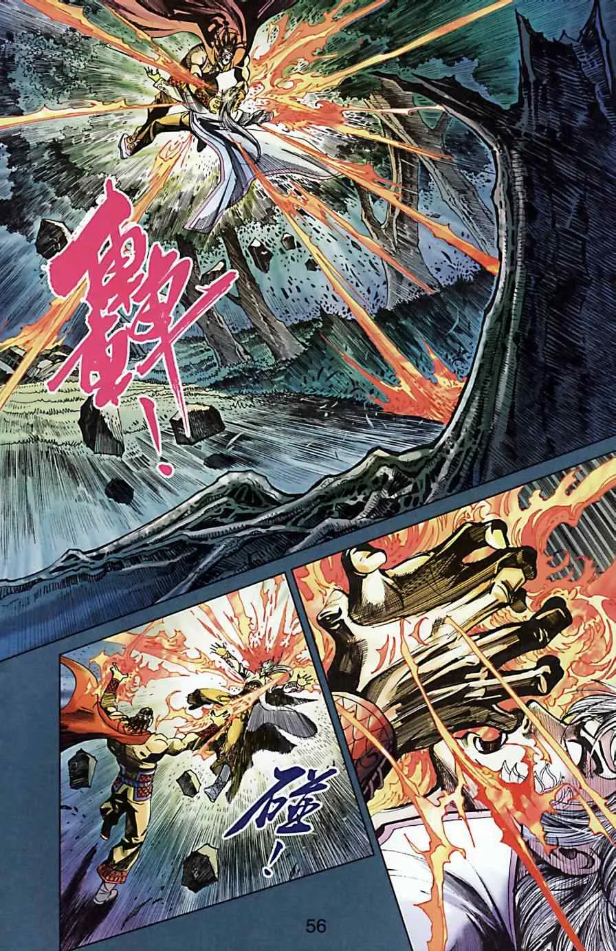 第171话 第55页