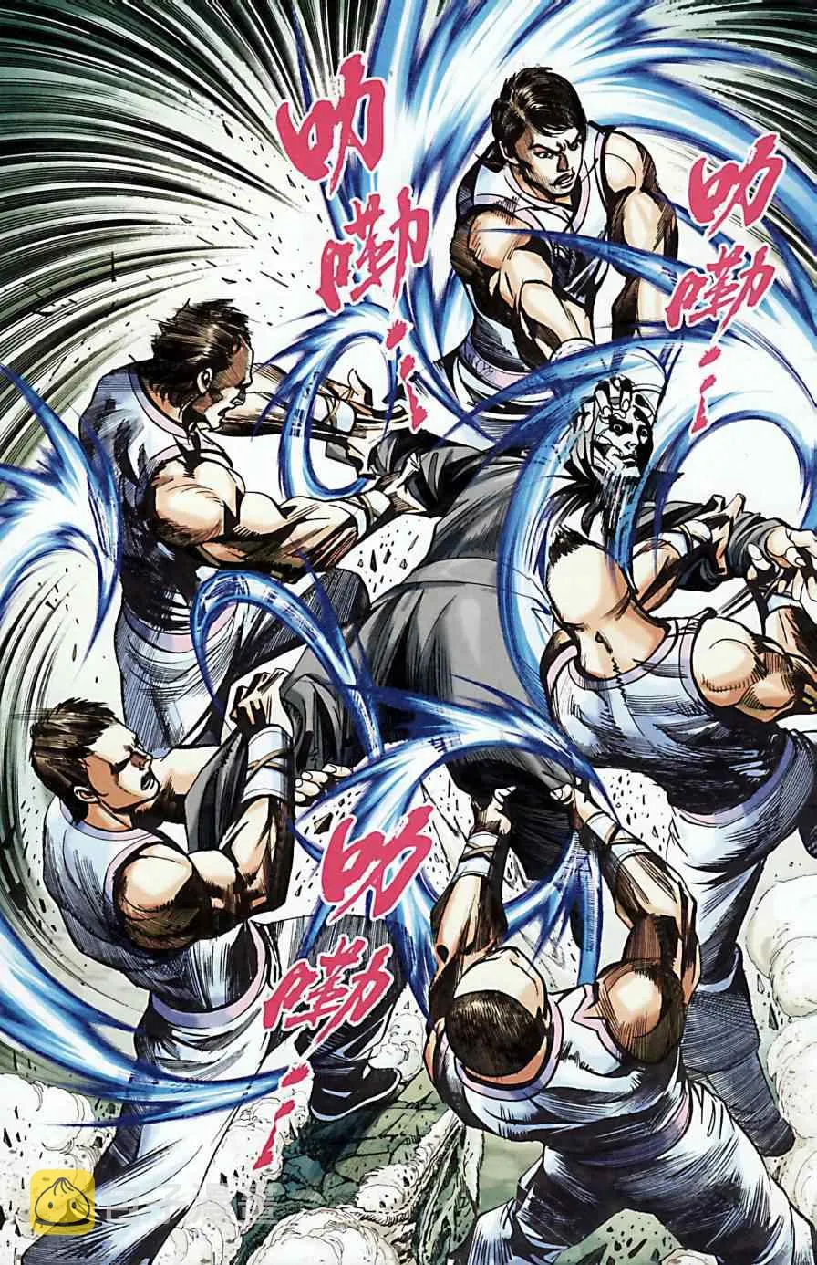 第171话 第72页
