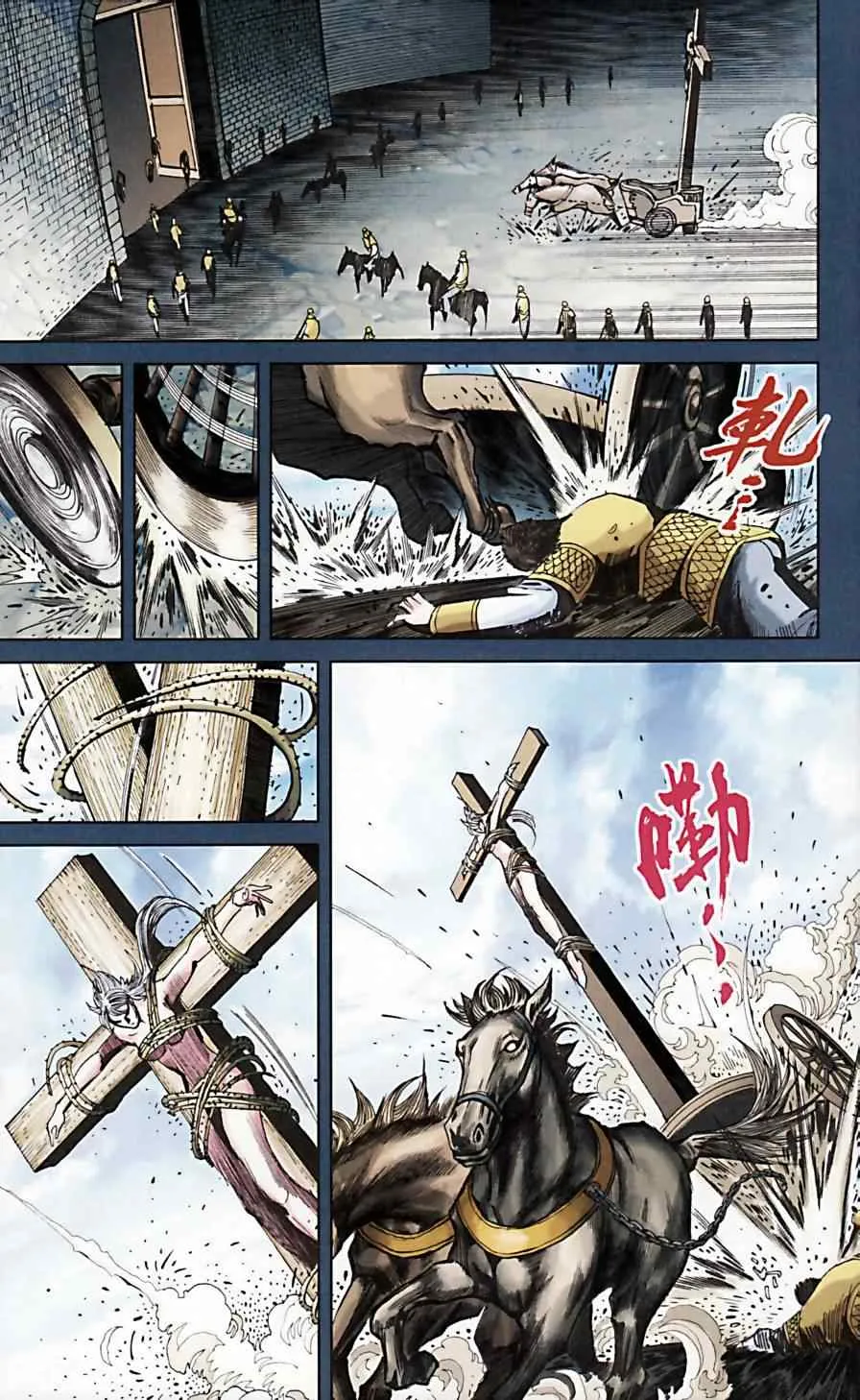 第171话 第84页
