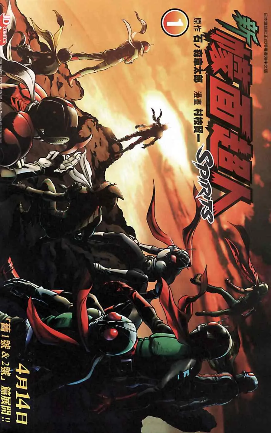 第171话 第94页