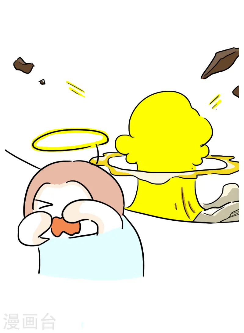 第55话 食欲大作战2 第9页