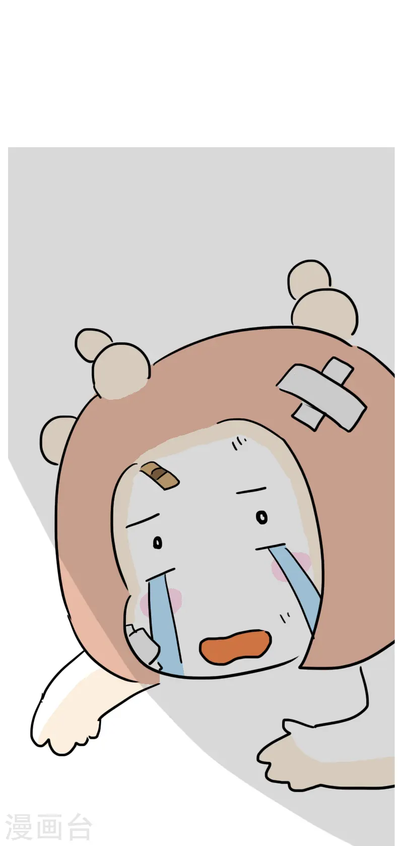第55话 食欲大作战2 第14页