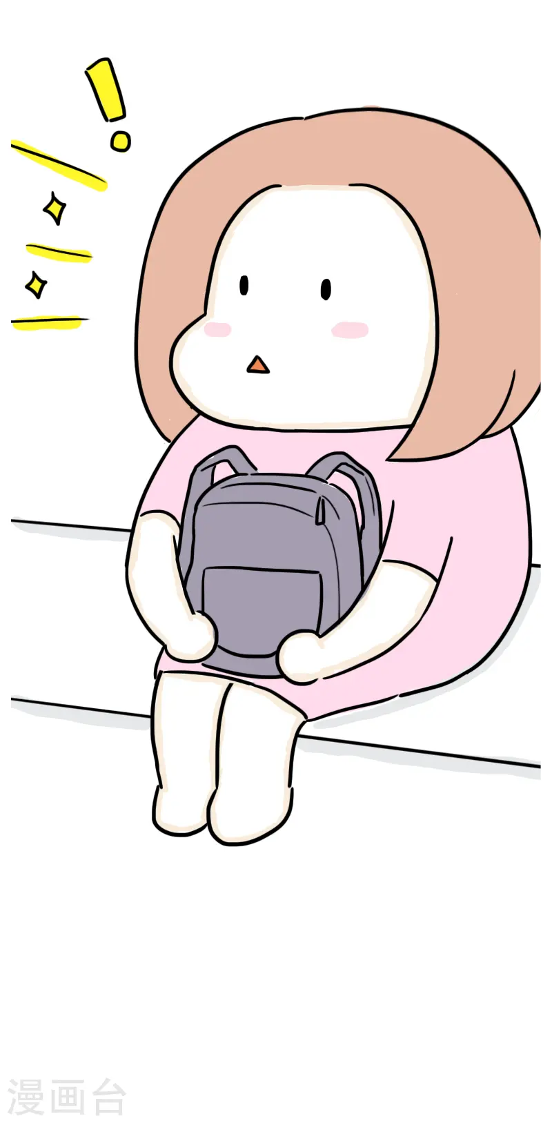 第52话 新的生活 第22页