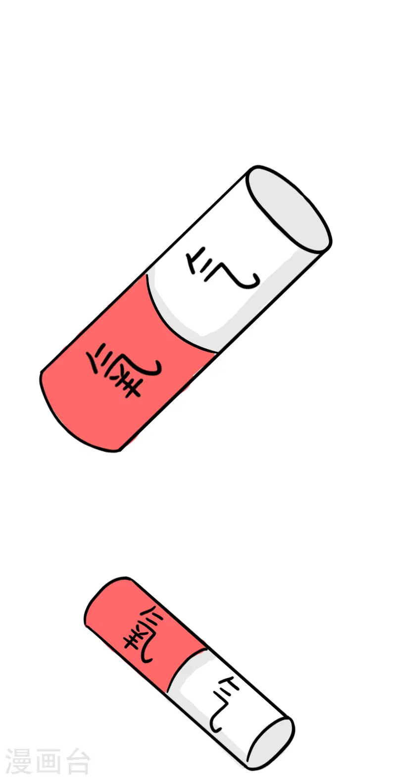 第50话 心肺功能？ 第7页