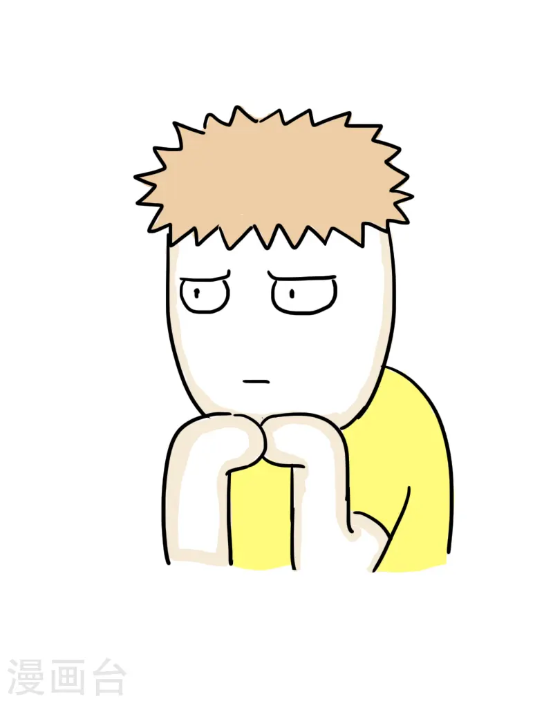 第50话 心肺功能？ 第26页