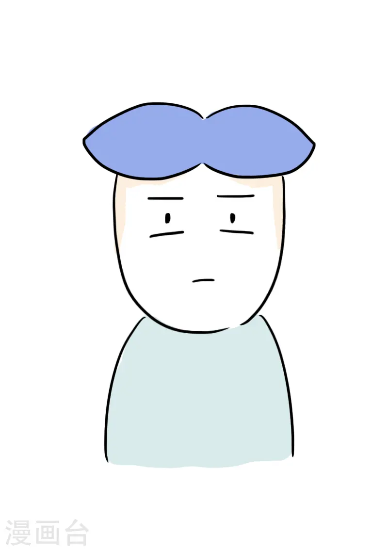 第50话 心肺功能？ 第28页