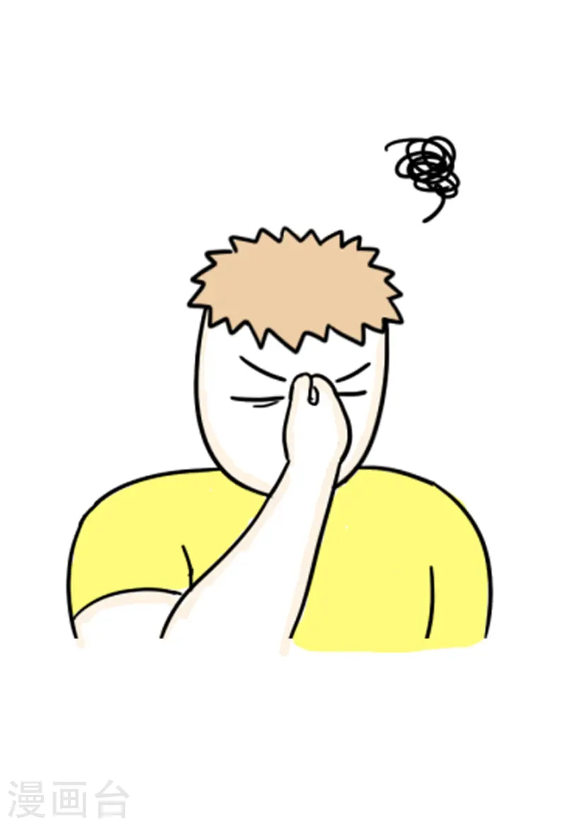 第49话 吃货的快乐 第8页