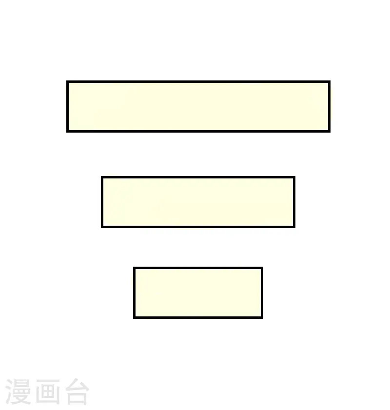 第49话 吃货的快乐 第25页