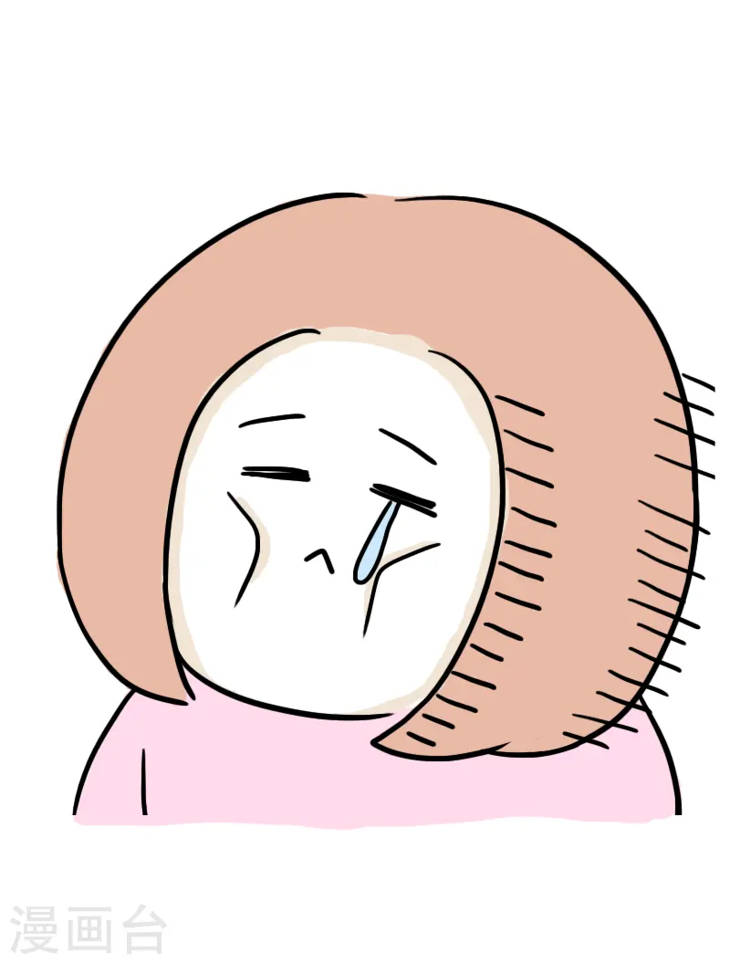 第48话 健身的待遇 第8页