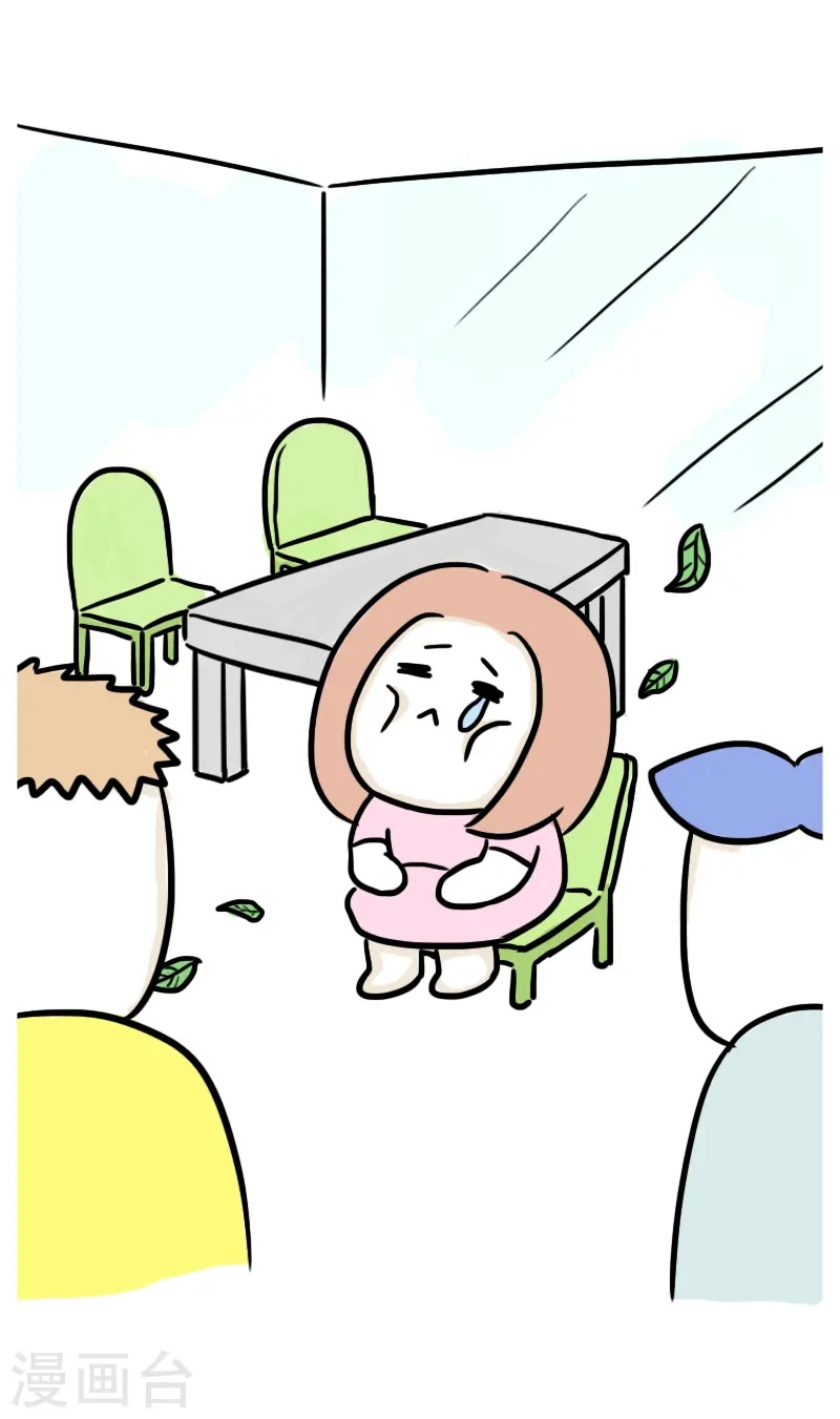 第48话 健身的待遇 第9页