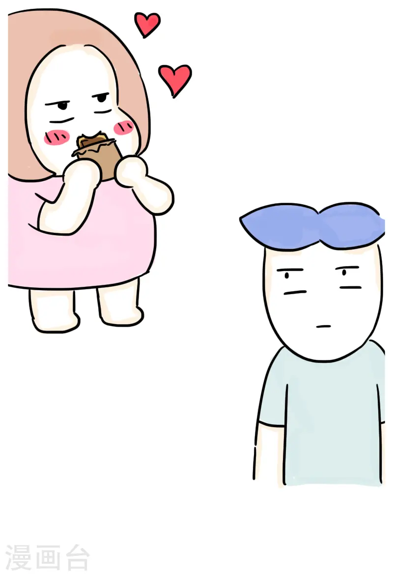 第48话 健身的待遇 第32页