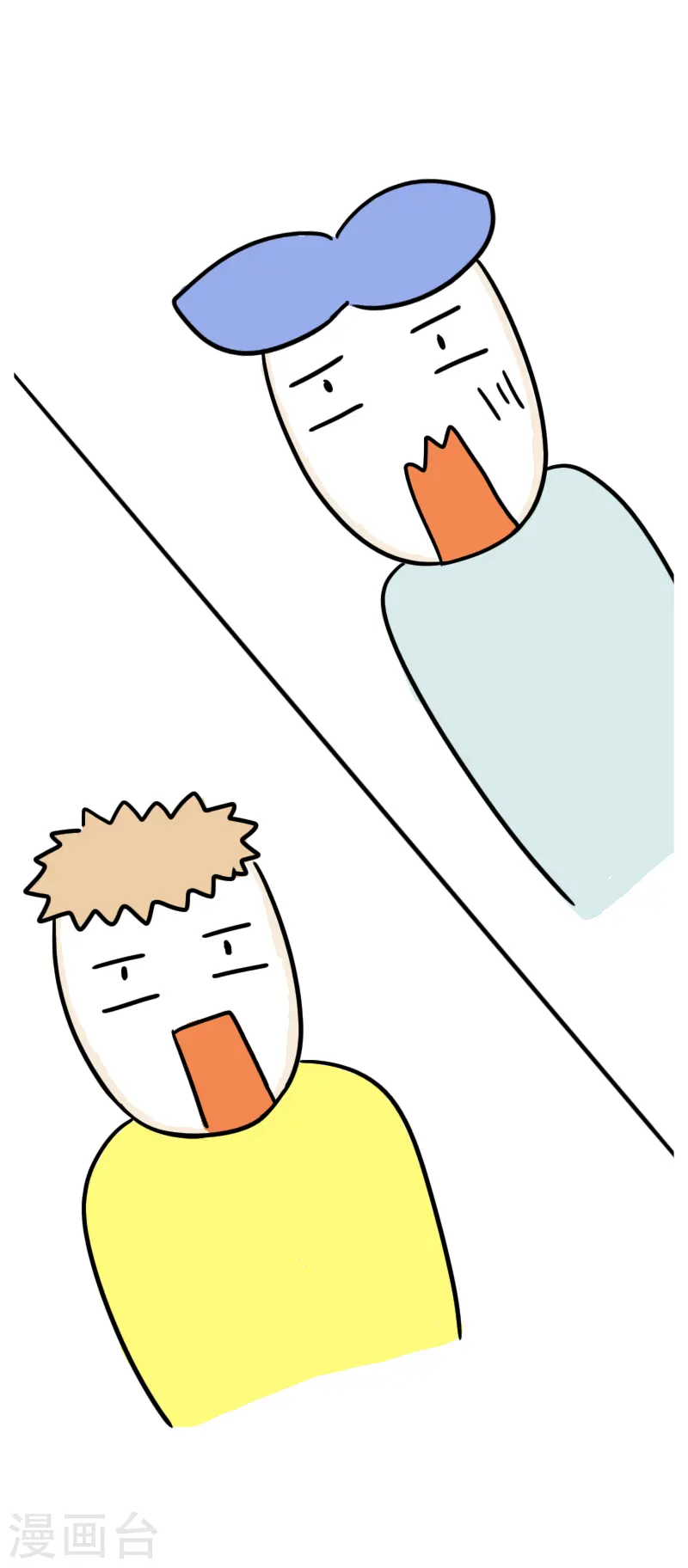 第47话 我是大体重 第20页