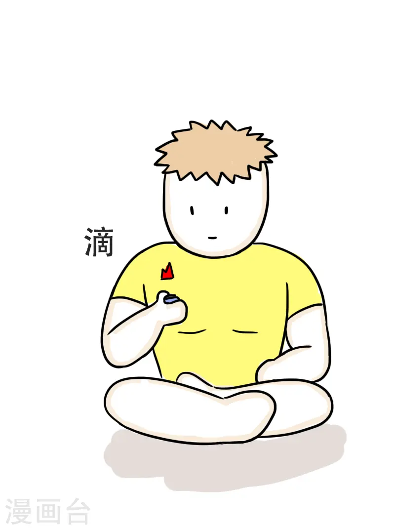 第46话 寻找消失的肌肉 第29页