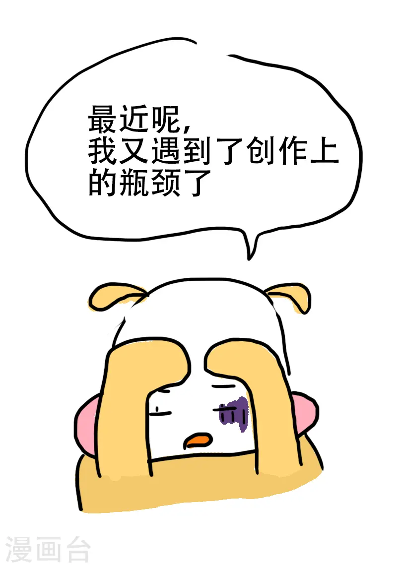 第46话 寻找消失的肌肉 第34页
