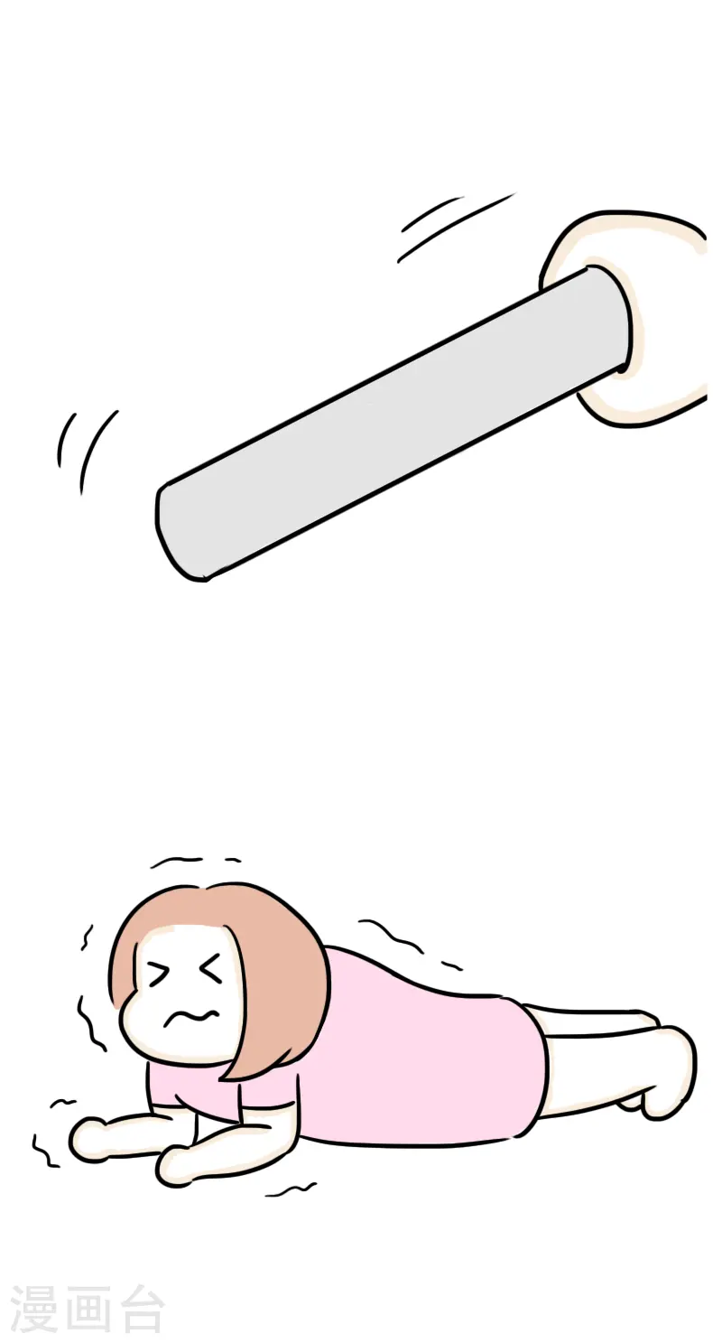 第45话 平板支撑or腰椎粉碎机？ 第10页