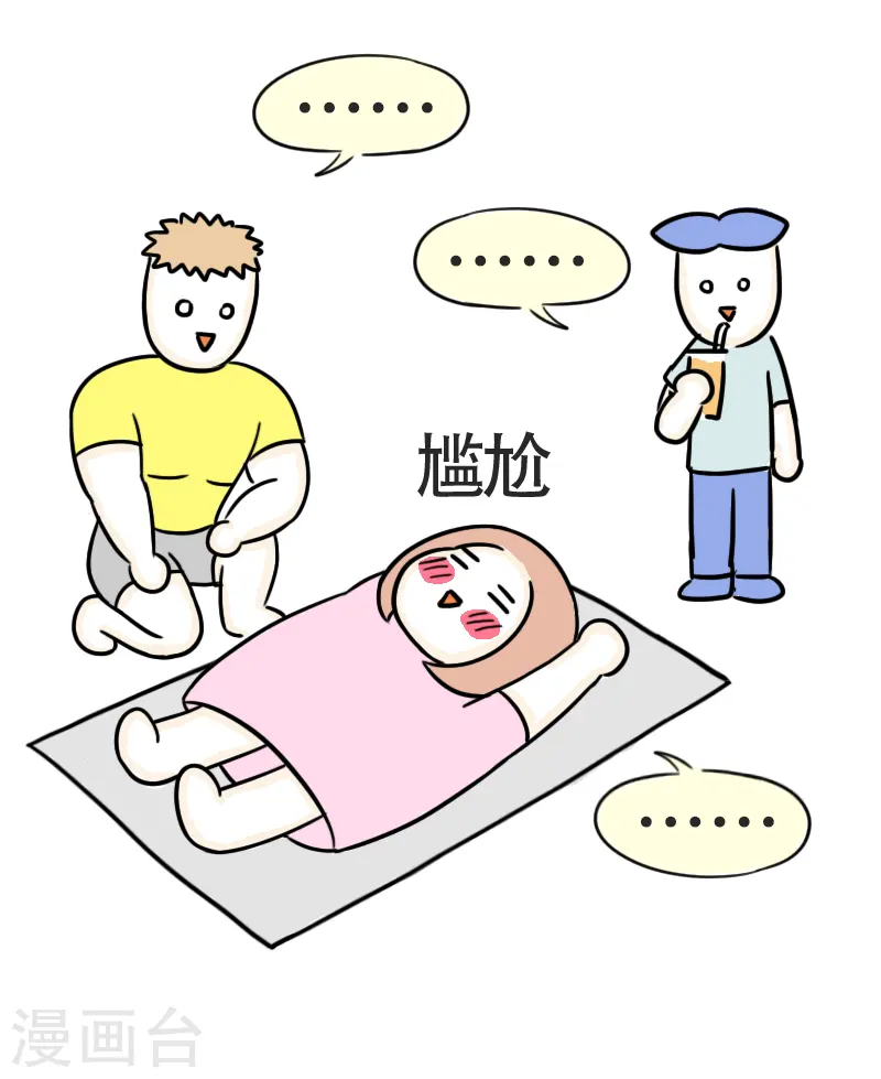 第43话 健身初体验4 第25页