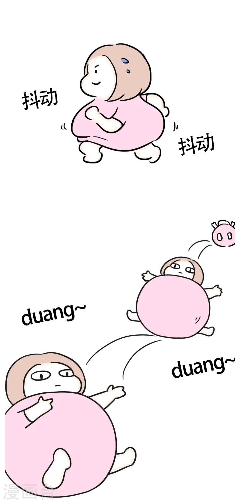 第40话 健身初体验1 第14页