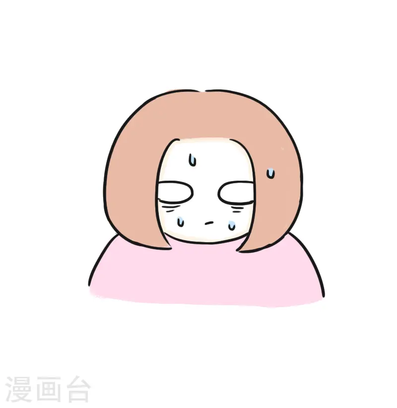 第39话 可怕的称重 第3页