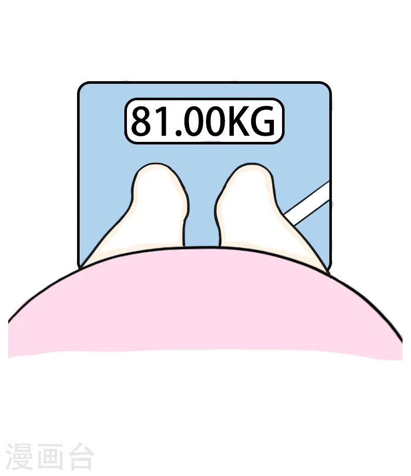 第39话 可怕的称重 第10页