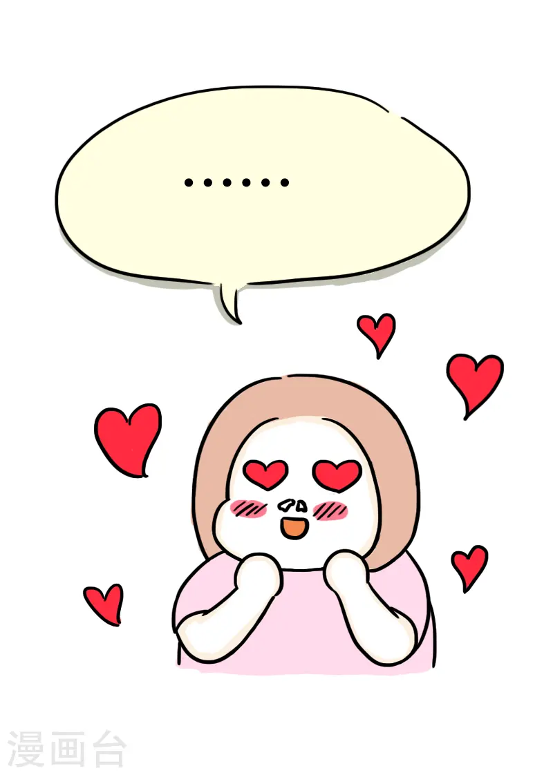 第38话 考证小达人 第5页