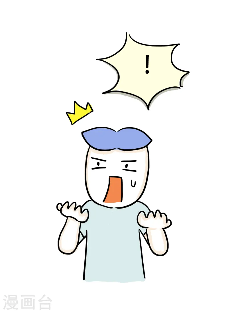 第38话 考证小达人 第13页