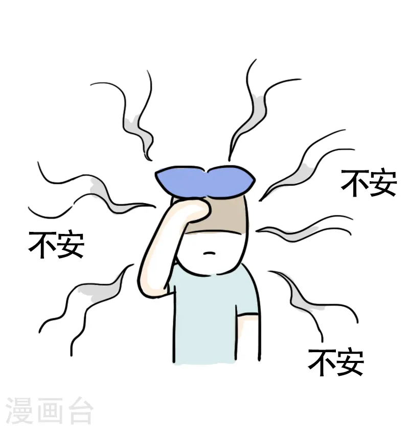 第38话 考证小达人 第17页