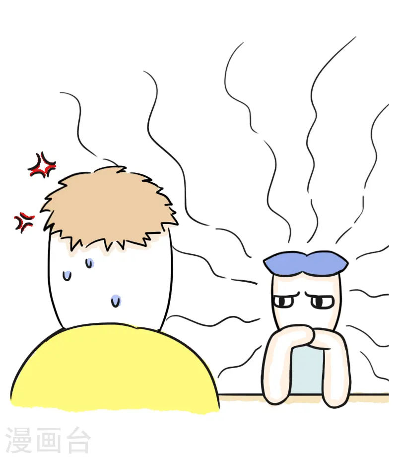 第38话 考证小达人 第20页