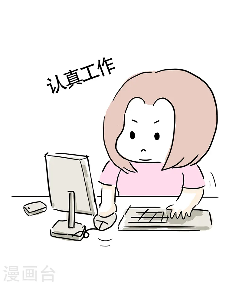 番外篇 情人节快乐 第4页