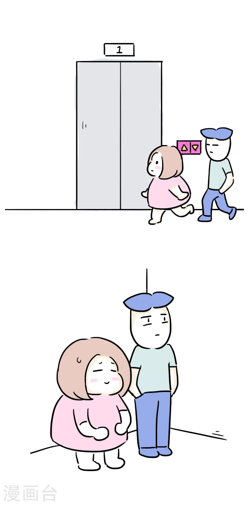 第36话 进城3 第2页