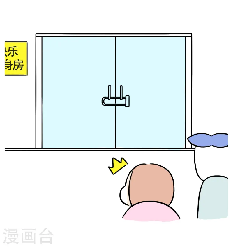 第36话 进城3 第15页