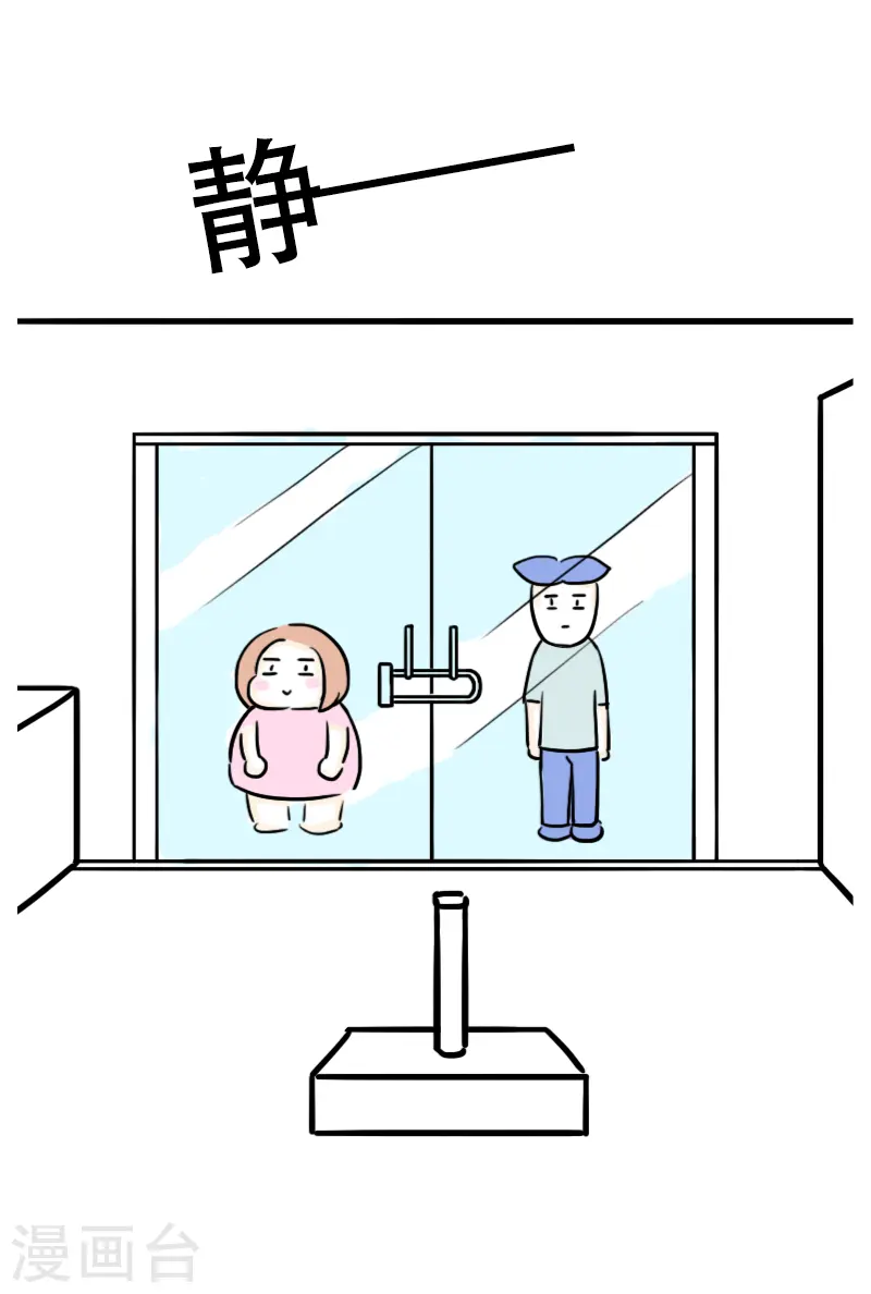 第36话 进城3 第22页