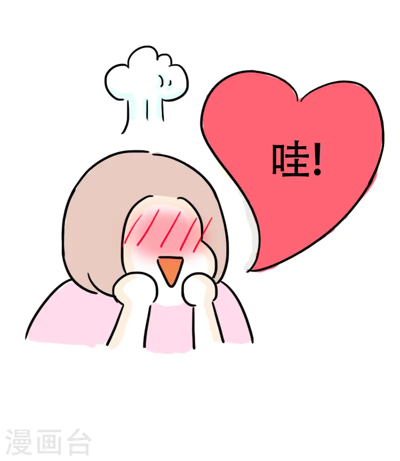 第36话 进城3 第27页