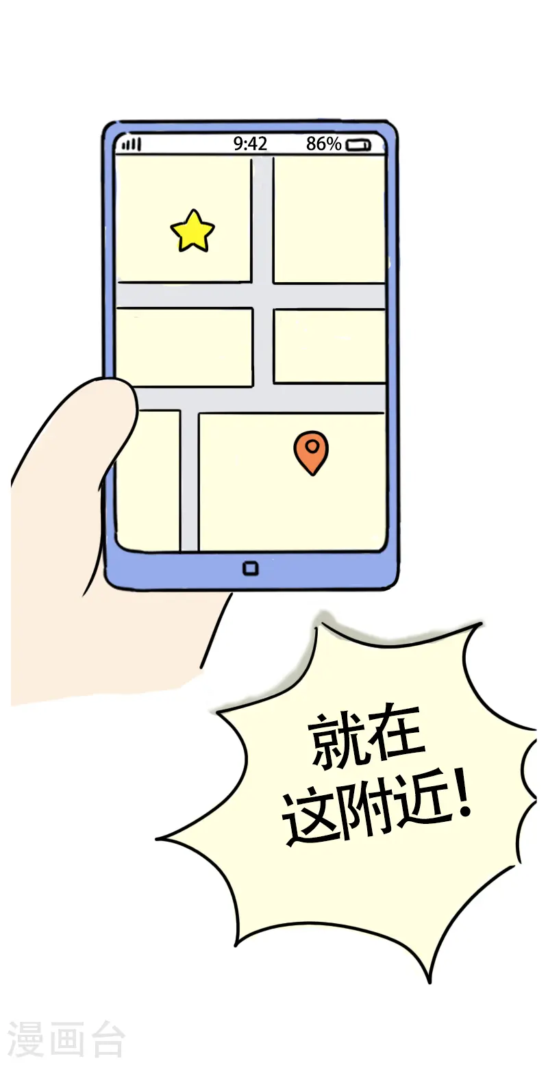 第35话 进城2 第8页