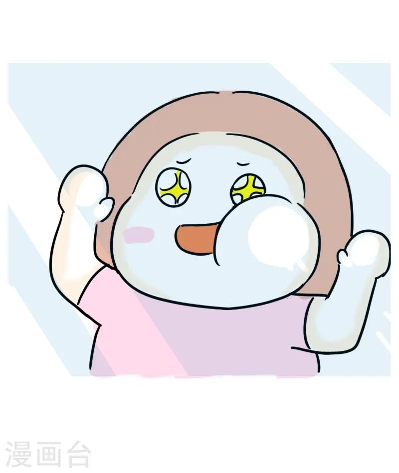 第35话 进城2 第11页