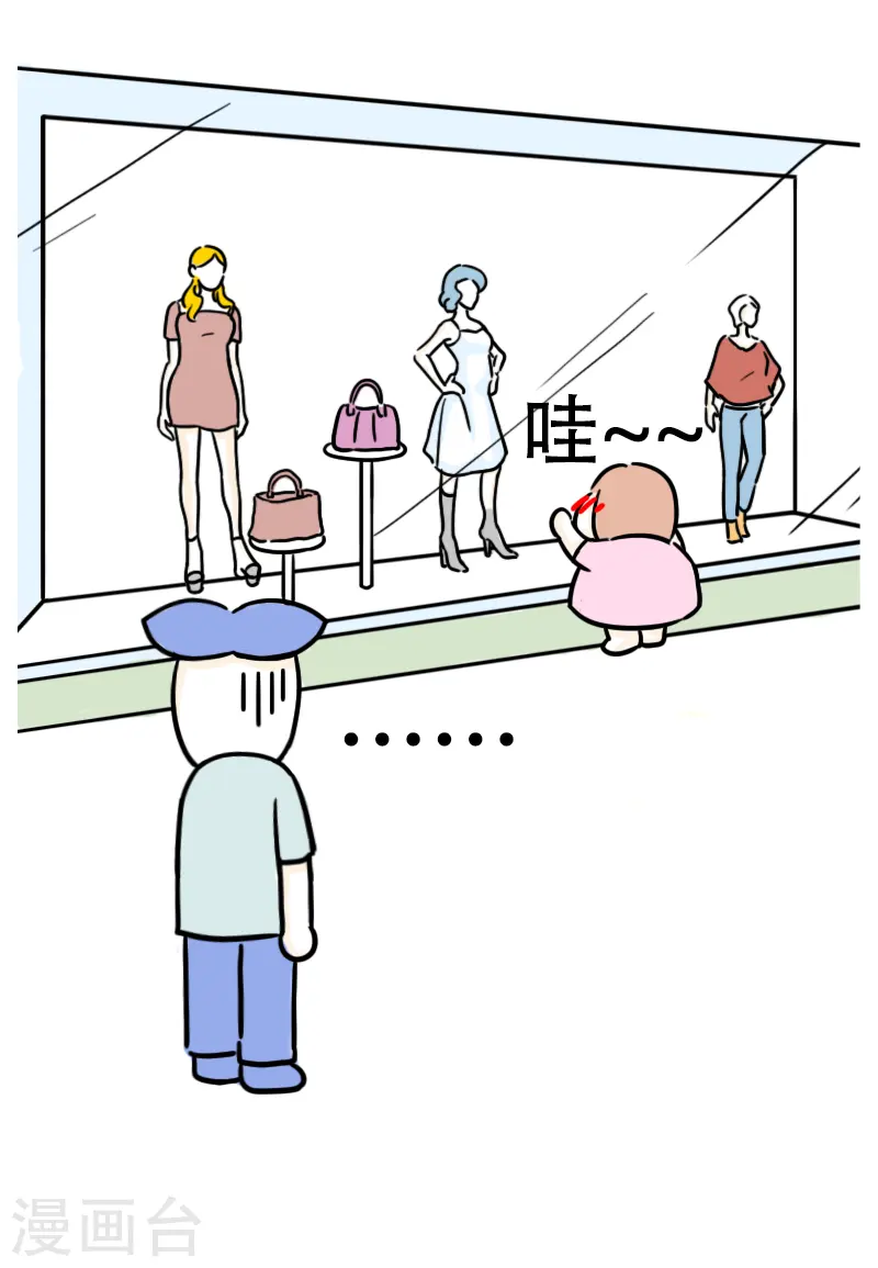 第35话 进城2 第12页