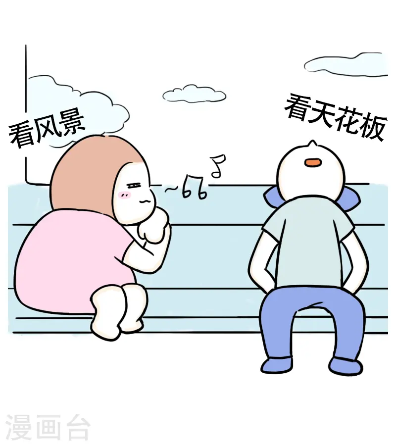 第34话 进城1 第3页