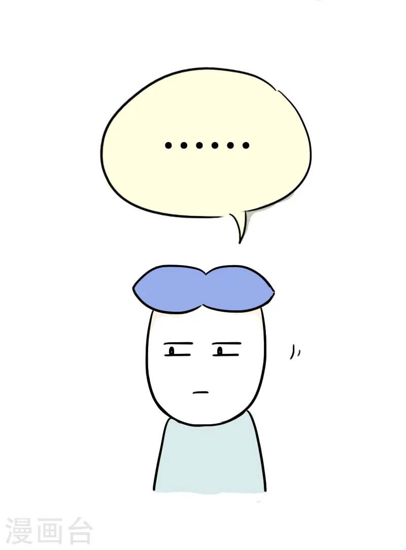第34话 进城1 第5页
