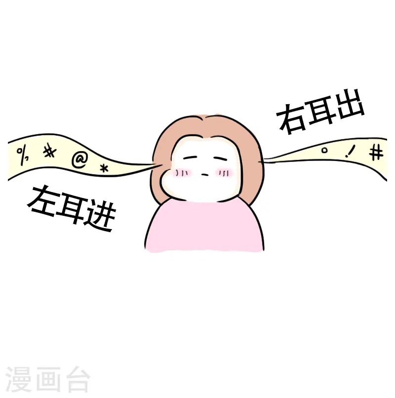 第34话 进城1 第12页