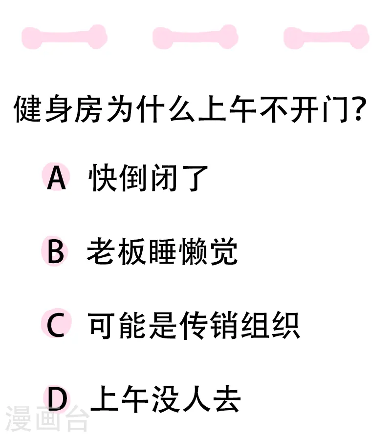 第34话 进城1 第14页