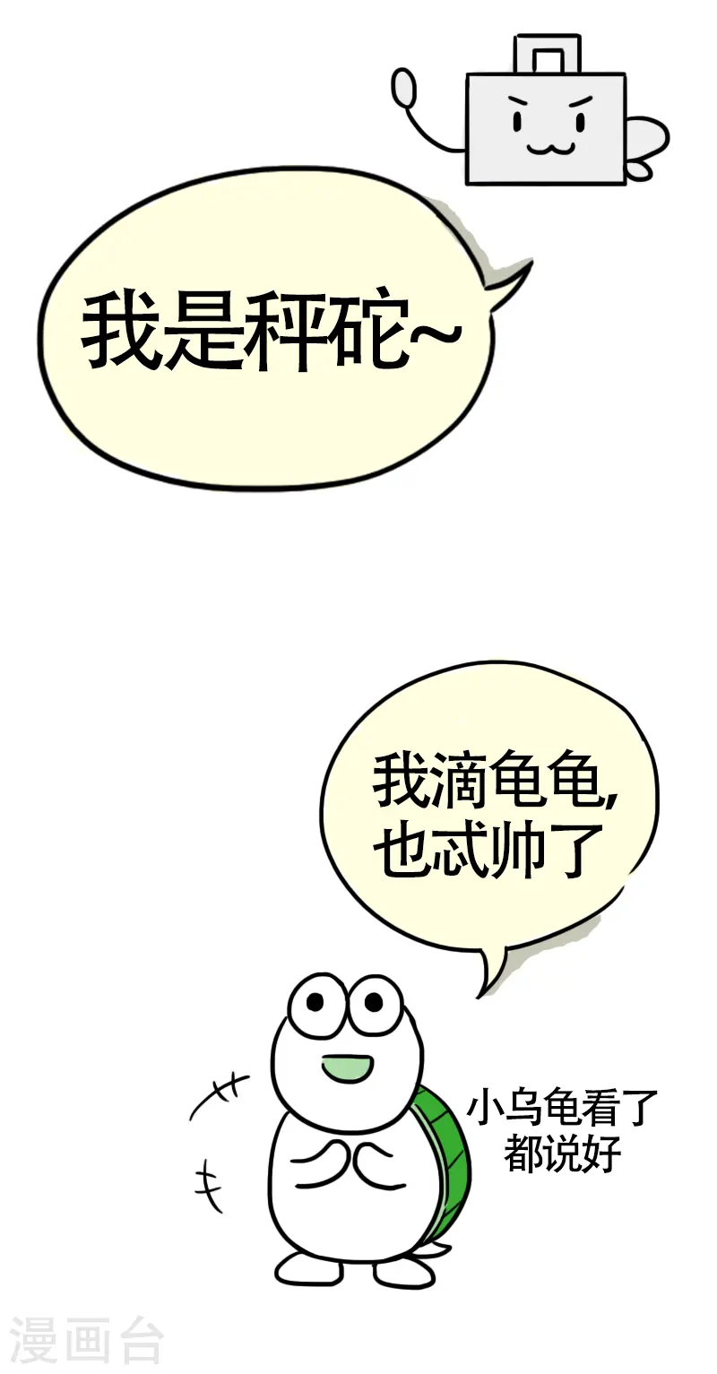 第33话 决心 第5页