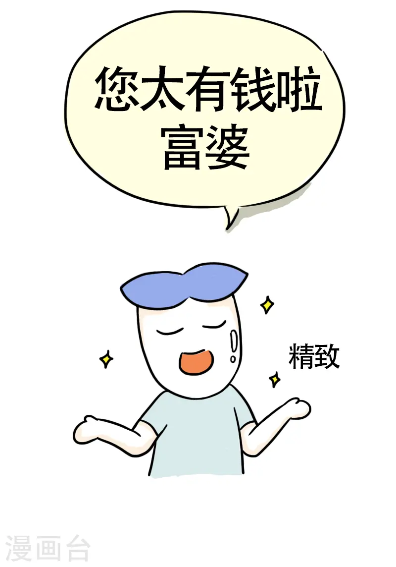 第33话 决心 第13页