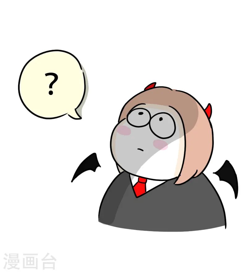 第32话 实现目标吧 第6页