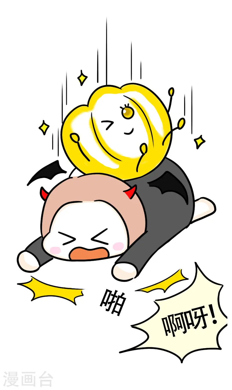 第32话 实现目标吧 第7页