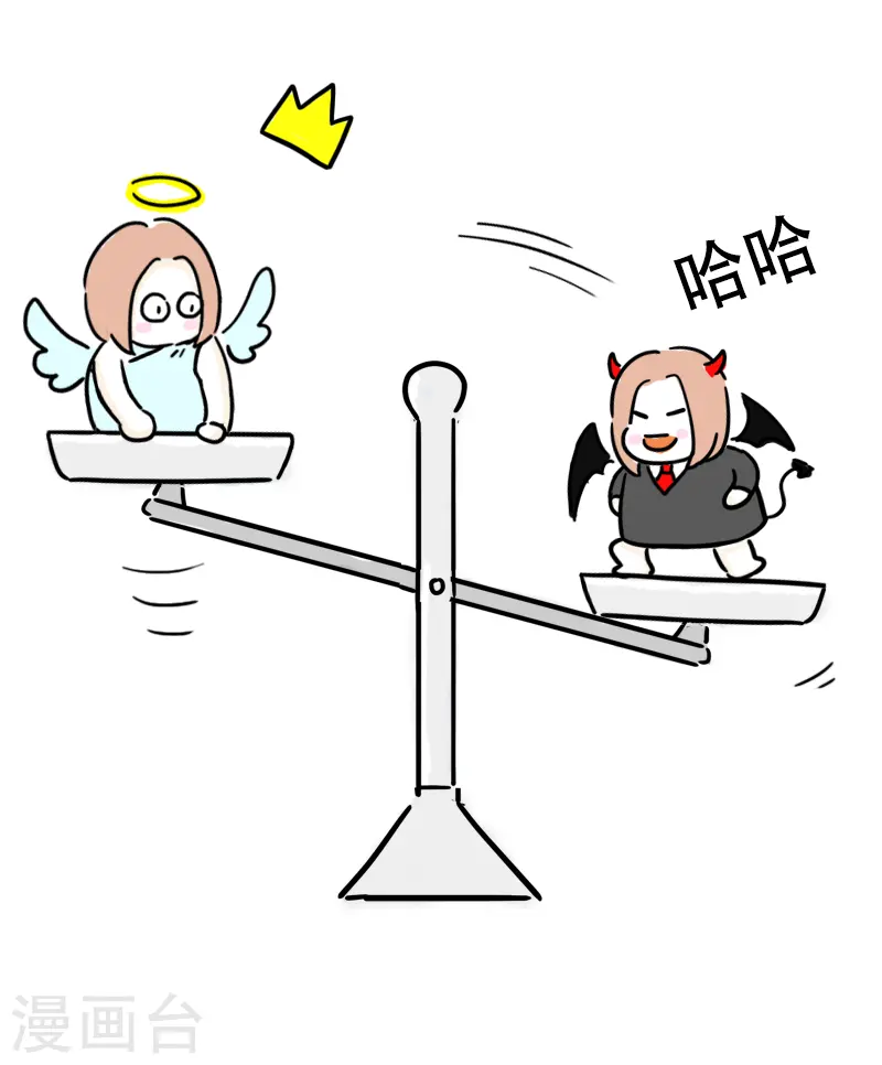 第31话 赚钱为了啥 第6页