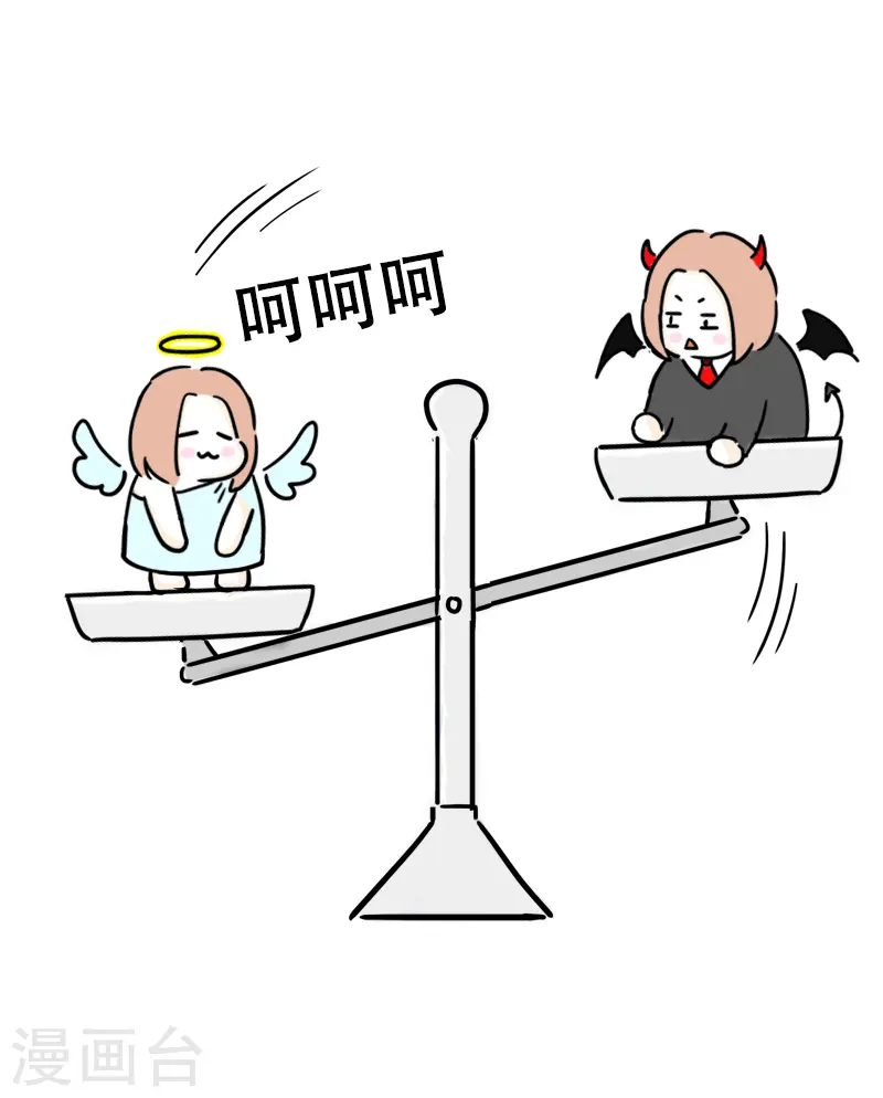 第31话 赚钱为了啥 第9页