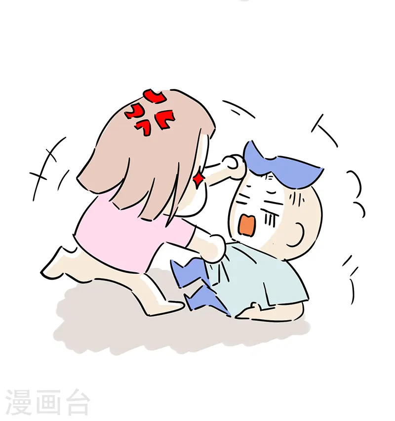 第28话 男人眼中的微胖 第16页