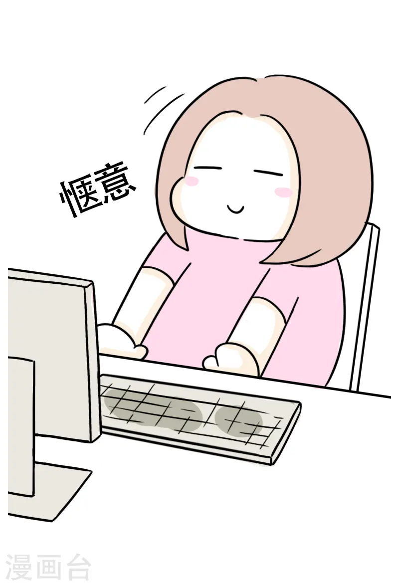 第20话 郊区？市区？ 第10页
