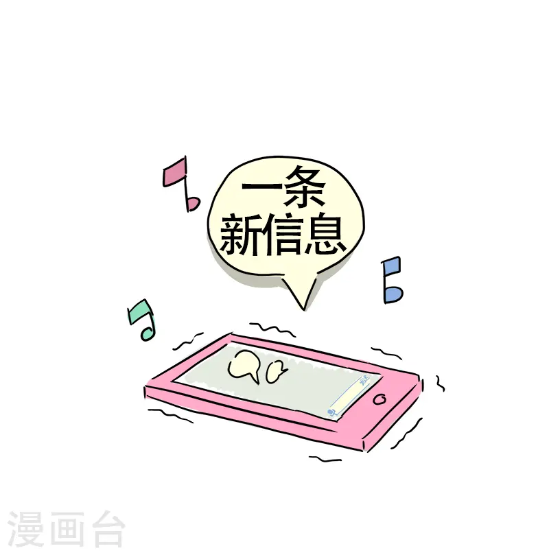 第19话 穷 第6页