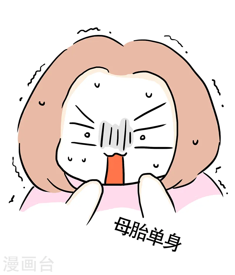 第17话 健身房 第13页