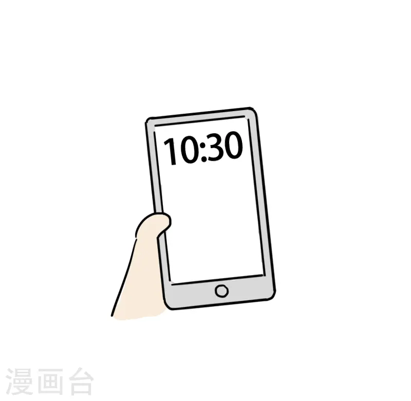 第13话 快乐骑行4 第15页